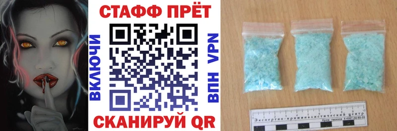 Как найти наркотики Ачхой-Мартан Марихуана Альфа ПВП ГАШ МЕФ COCAIN