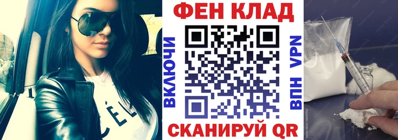 АМФ Premium  Ачхой-Мартан 