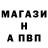 Amphetamine Розовый Vaxit Rajabov