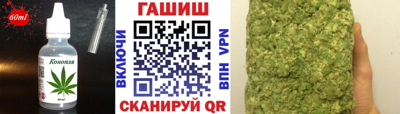 Еда ТГК марихуана  наркотики  blacksprut ссылка  shop клад  Ачхой-Мартан 