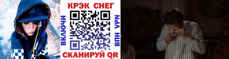 КОКАИН VHQ  Ачхой-Мартан 