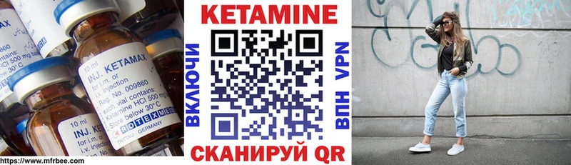 Кетамин VHQ  Ачхой-Мартан 