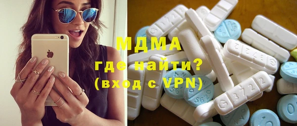 МДМА Алексеевка