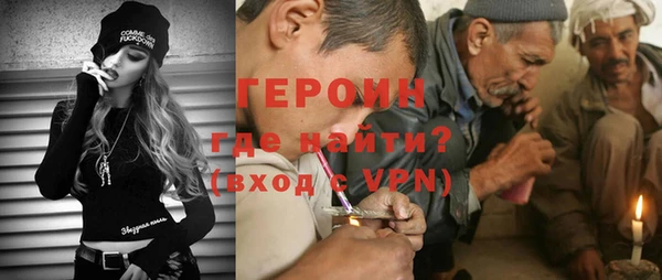 героин Алексин