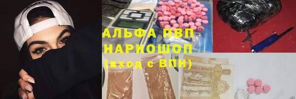 Альфа ПВП Абинск