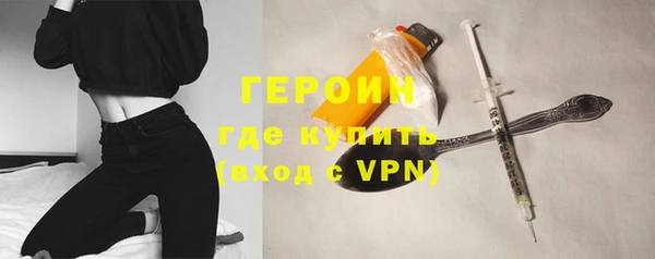 героин Алексин