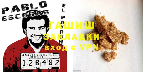 героин Алексин