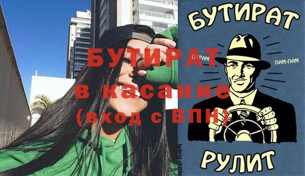 МДМА Алексеевка