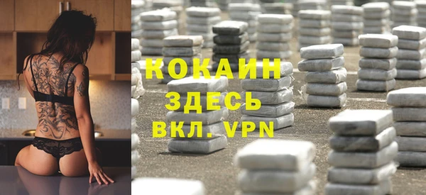 героин Алексин