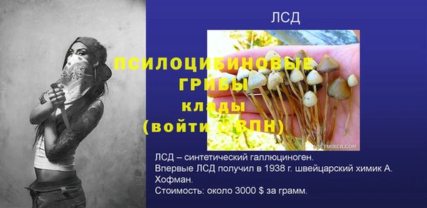МДМА Алексеевка