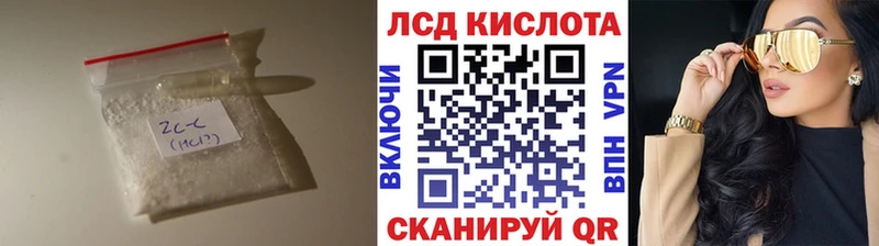 закладка Ачхой-Мартан Лсд 25 экстази кислота