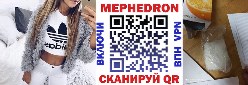 нарко площадка как зайти  Ачхой-Мартан  Мефедрон мяу мяу 