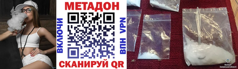 хочу наркоту  Ачхой-Мартан  МЕТАДОН VHQ 