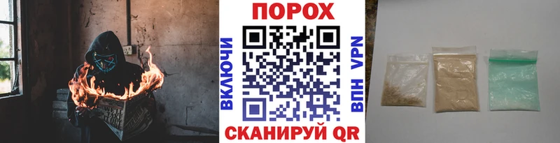 МЕТАМФЕТАМИН Methamphetamine  Ачхой-Мартан 