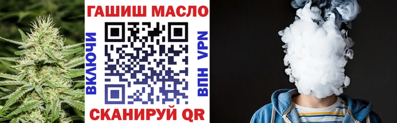 ТГК THC oil гидра как зайти Ачхой-Мартан